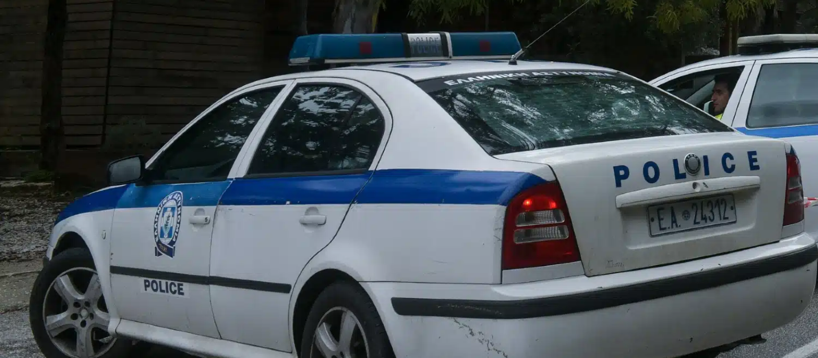 peripoliko-astynomika