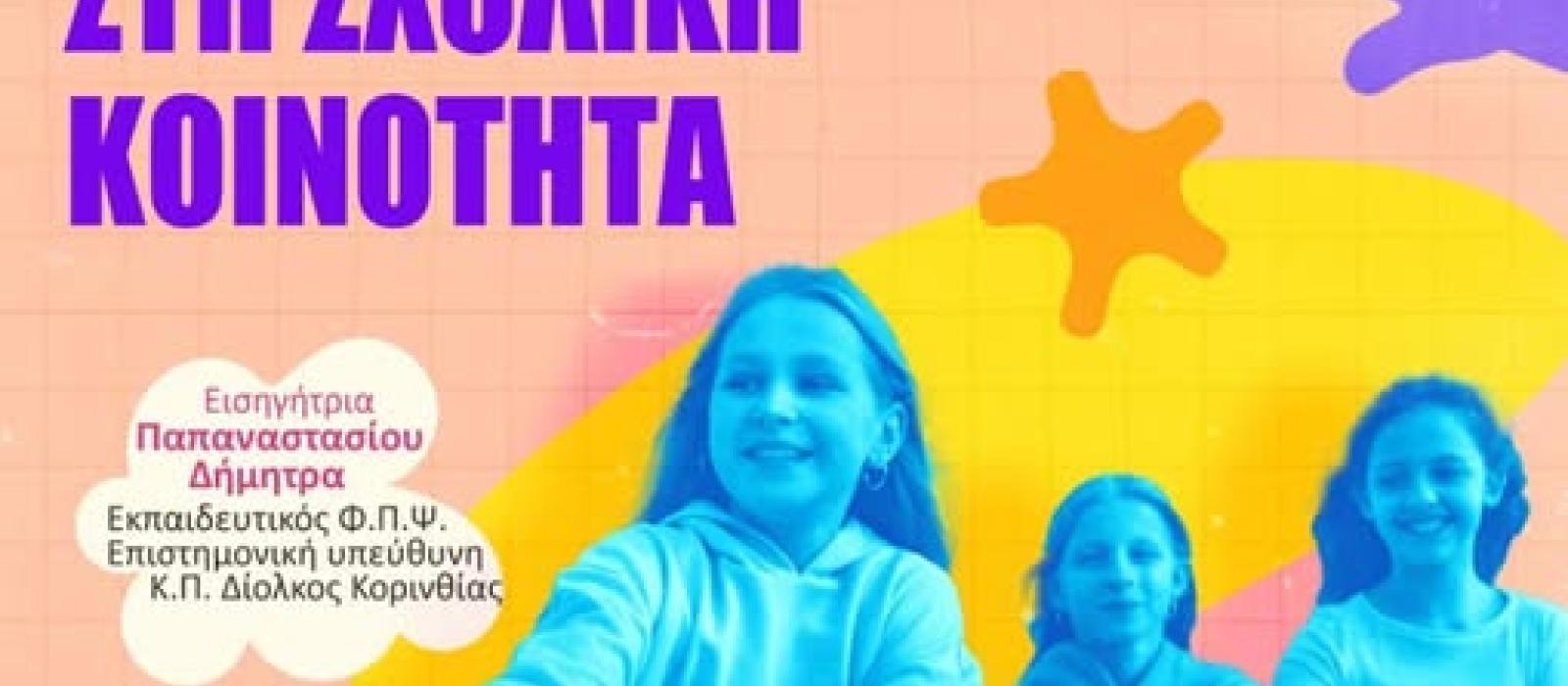 643366569_896713226672439_2660632554609300574_n