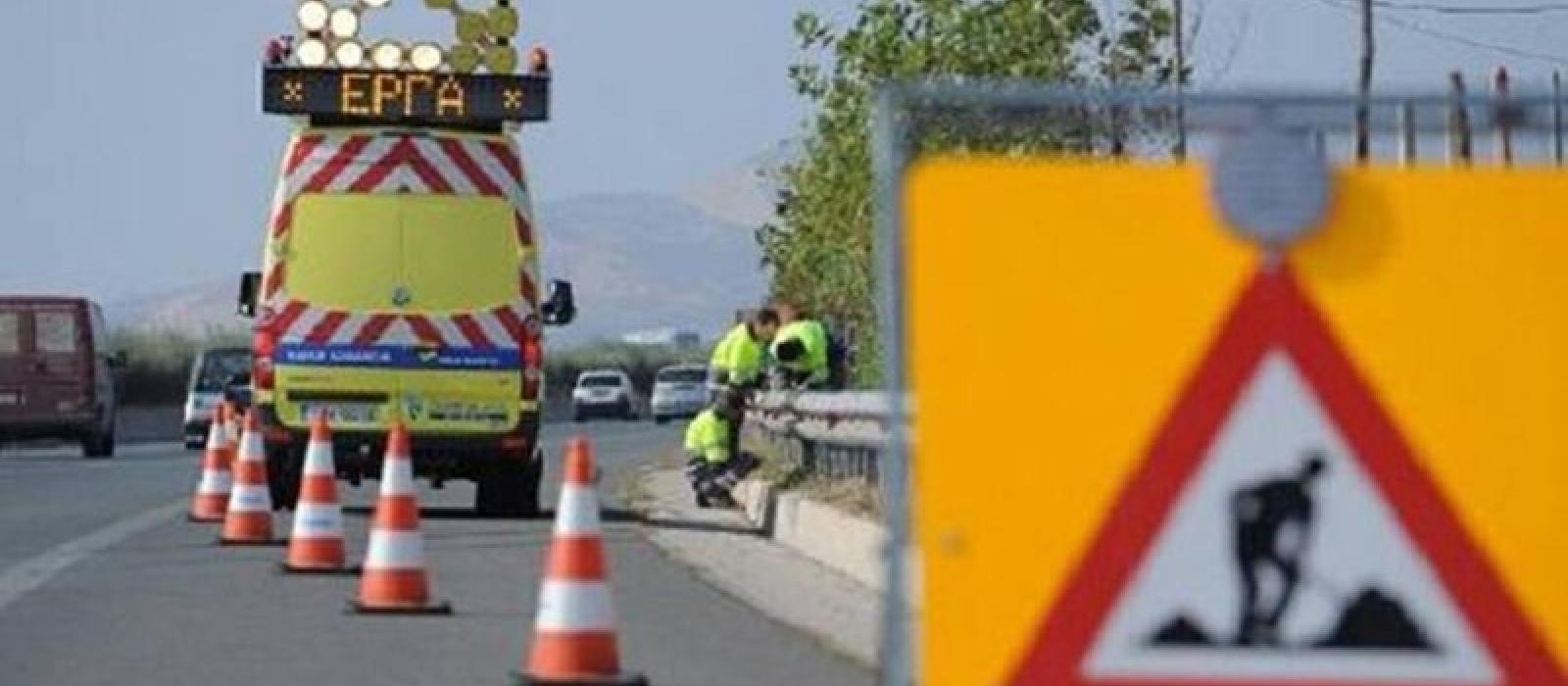 kykloforiakes-rithmisis