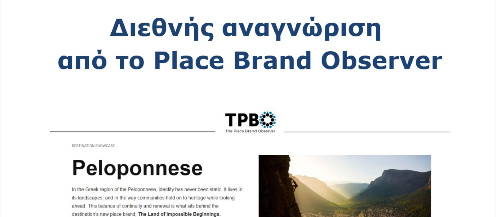 visit-peloponnese