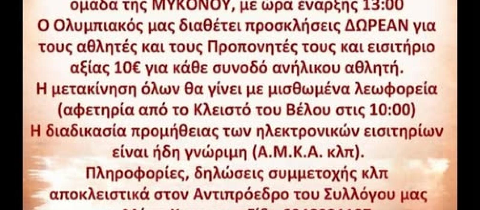 νφΔ