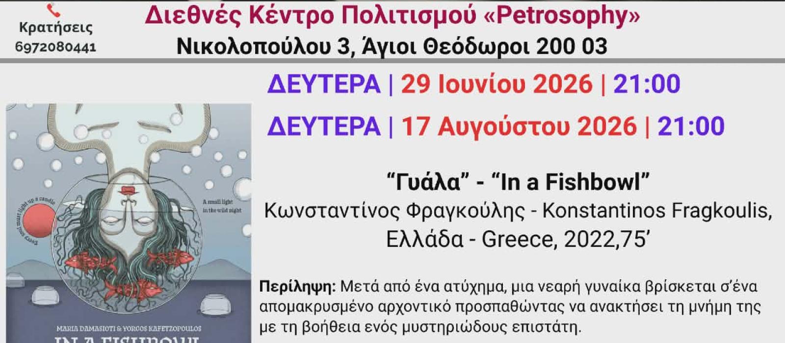 δφβερ