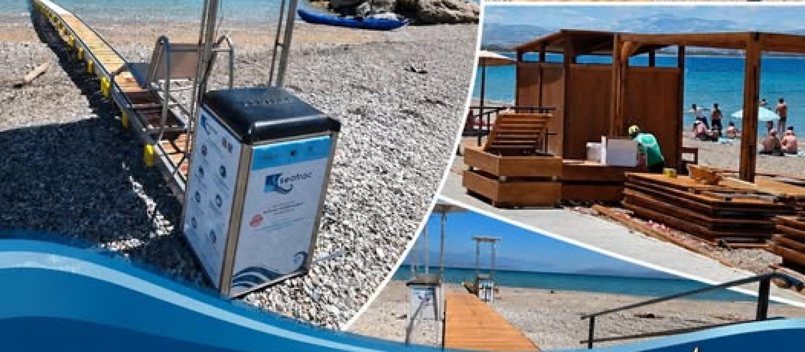 ρεγςε