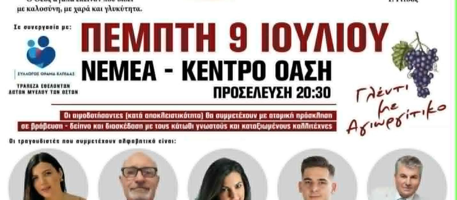 ΦΗΦΗΤ