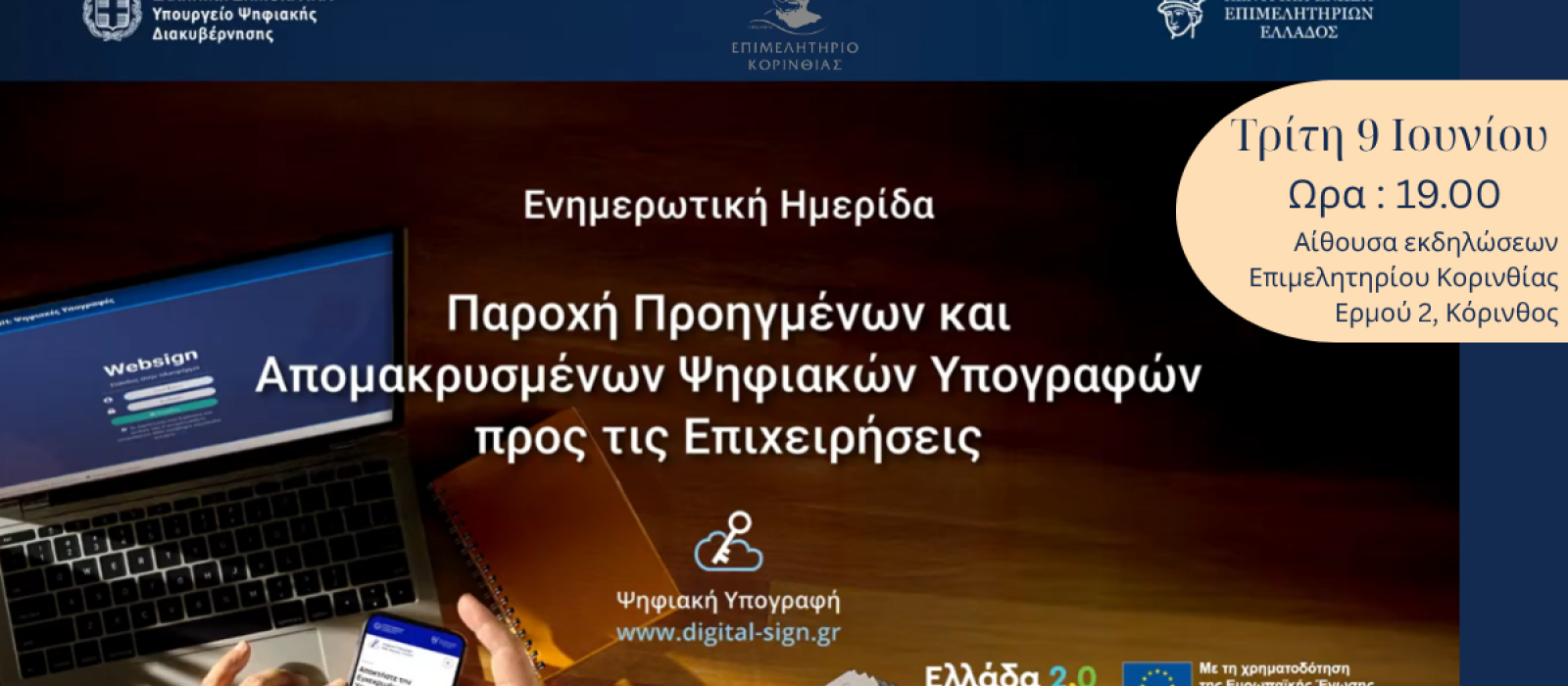 φγμφγν