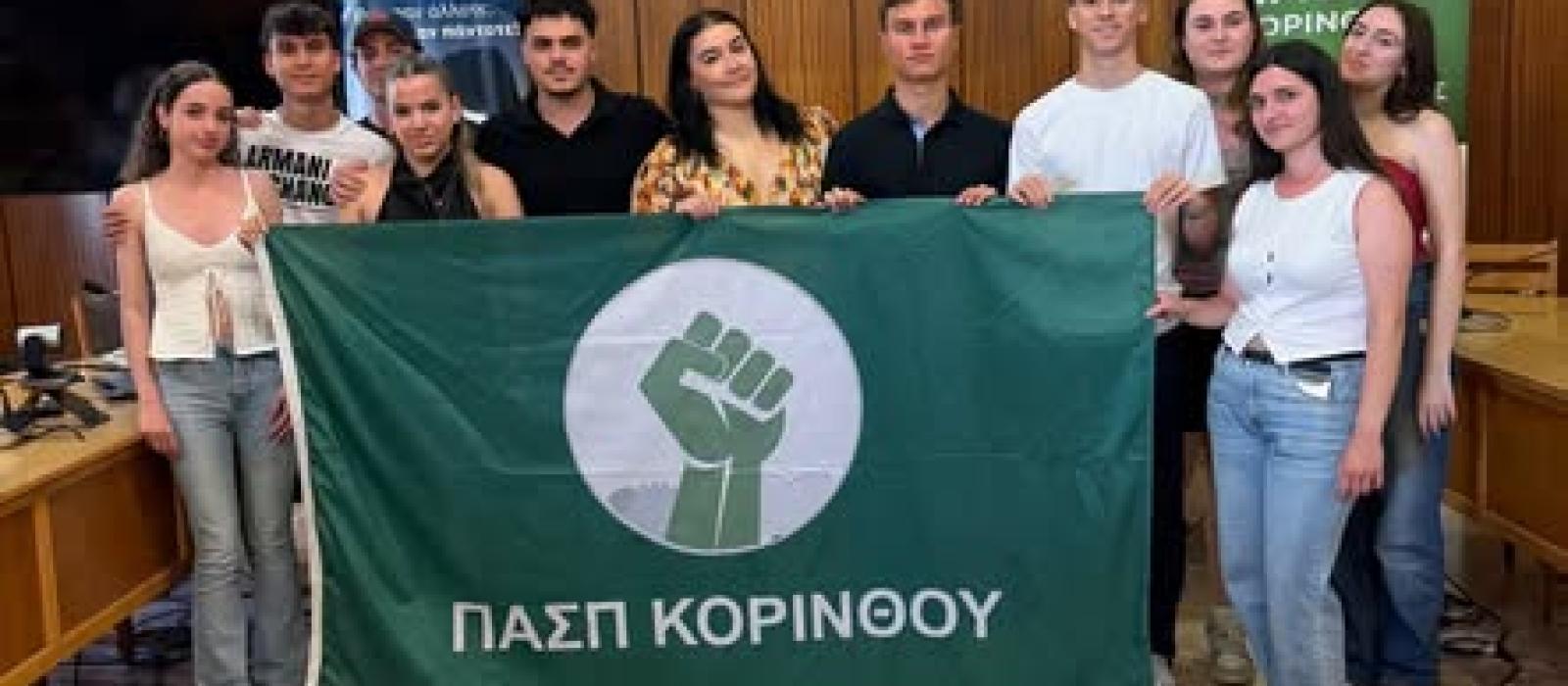 ργρς