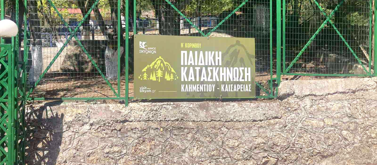 γν γφ