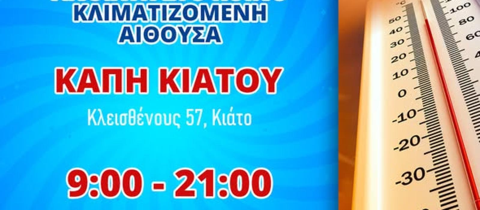κητθκ