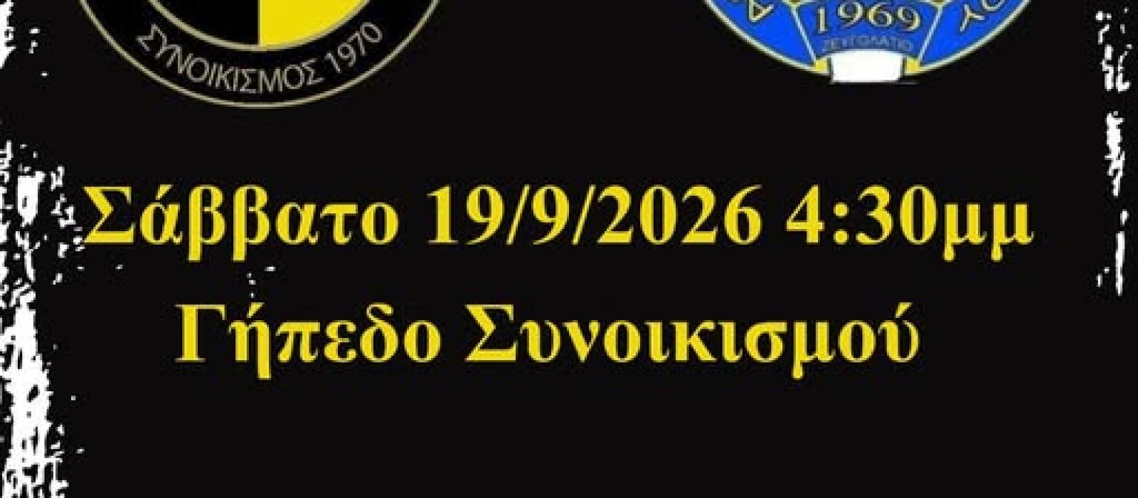 ΓΗΤΡ