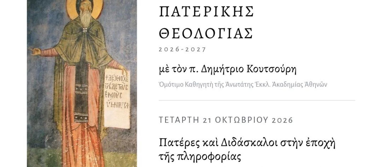 ΓΗΜΓΗ