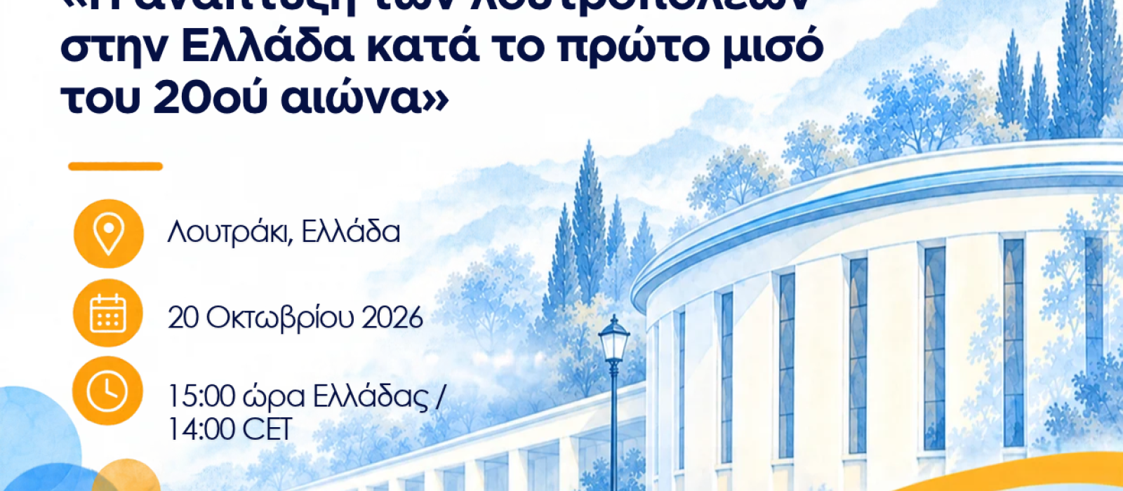ΠΟΞ