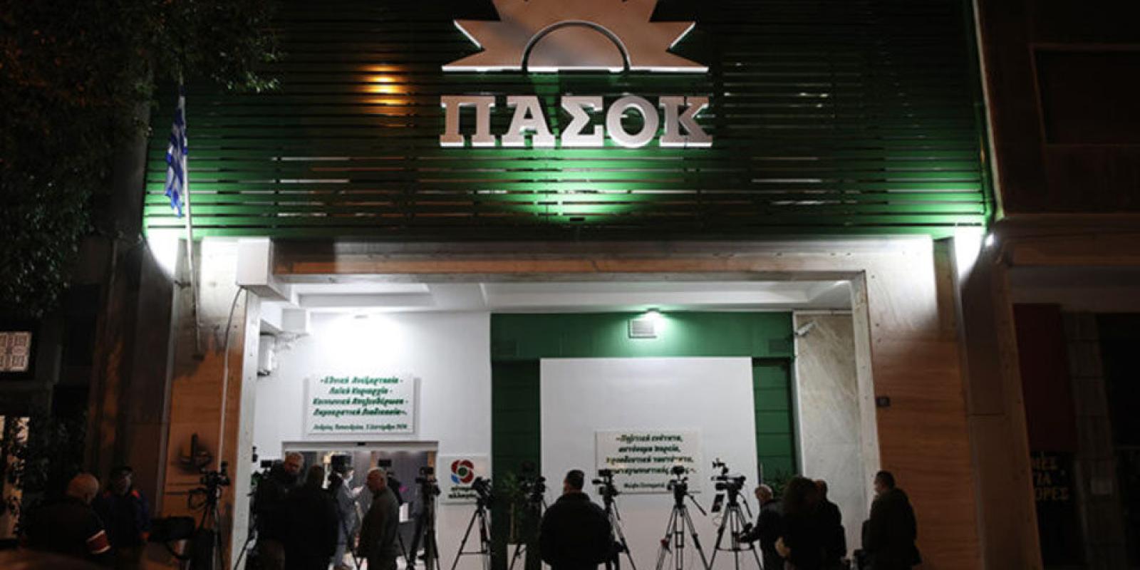 pasok