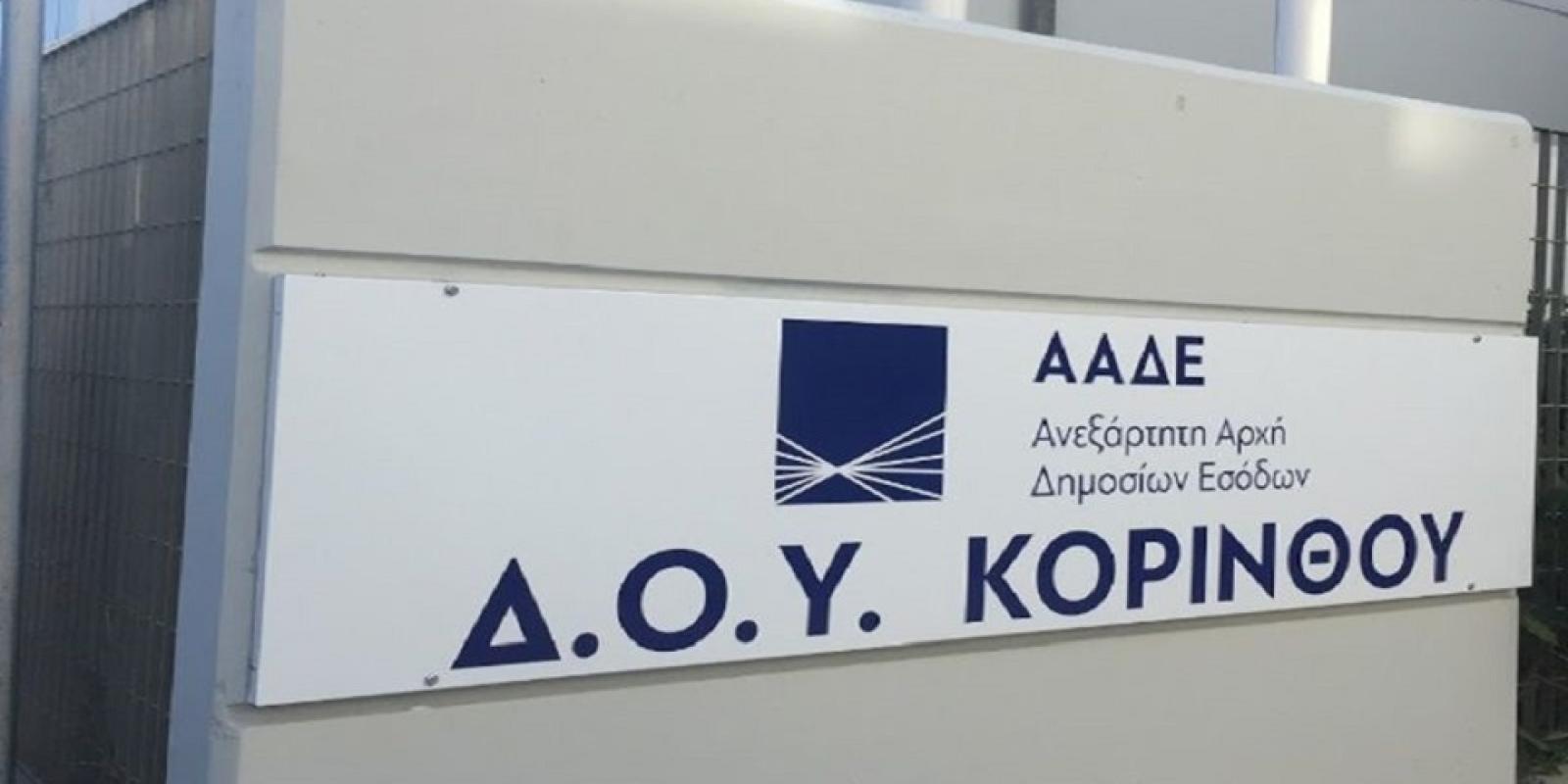 μ΄ξπό