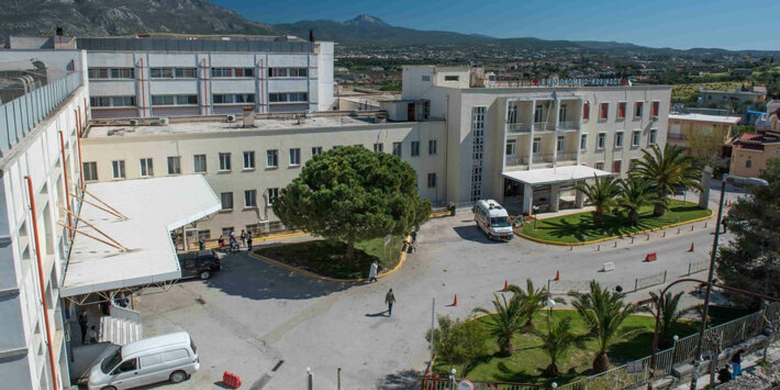 ΄ΞΠΟΞΠΟ