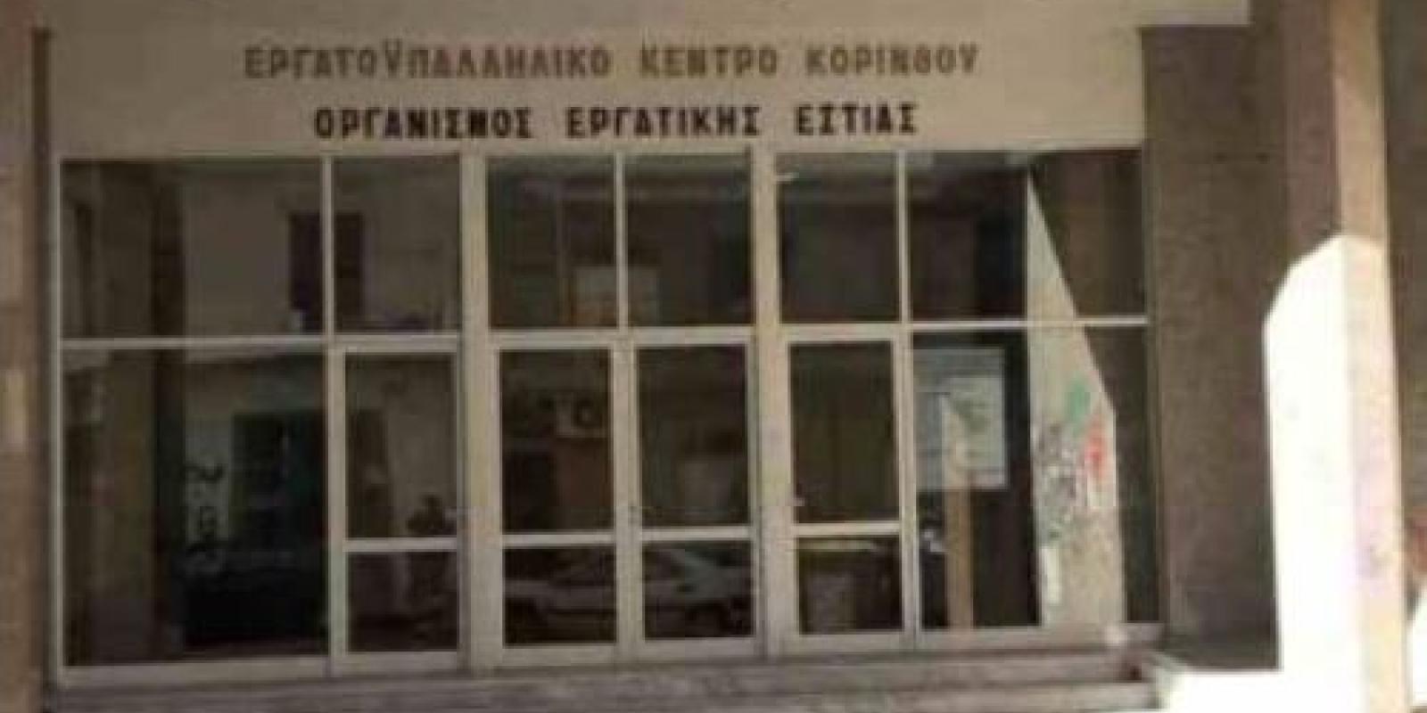 ξκλκμ,