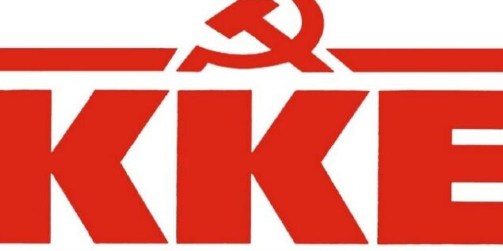 ΚΚΕ