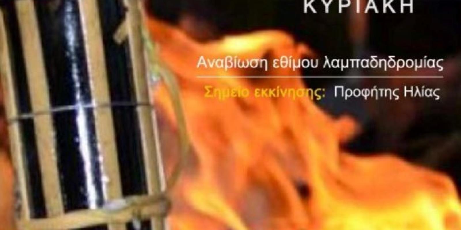 βυτινα