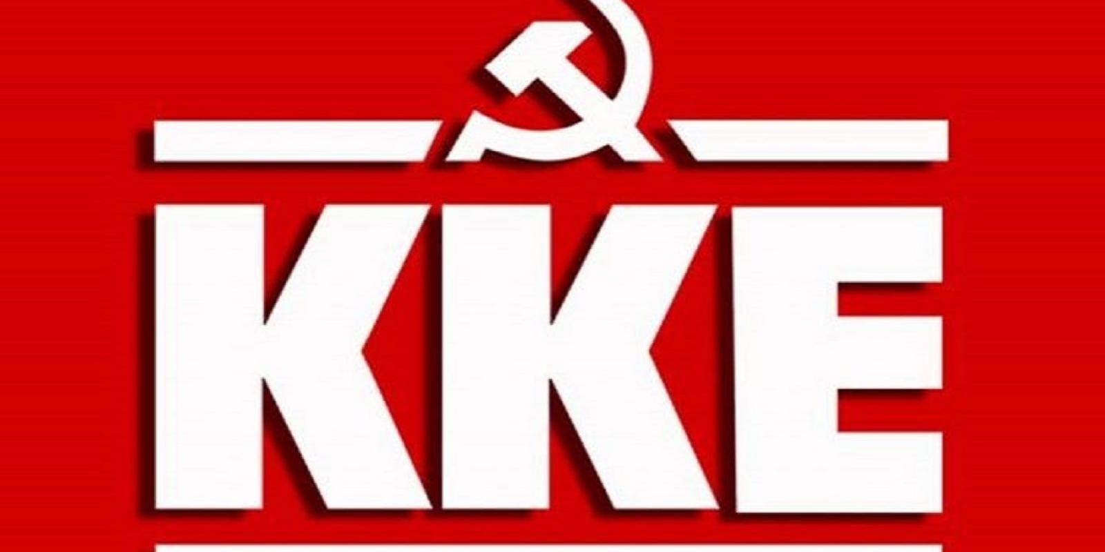 kke logo