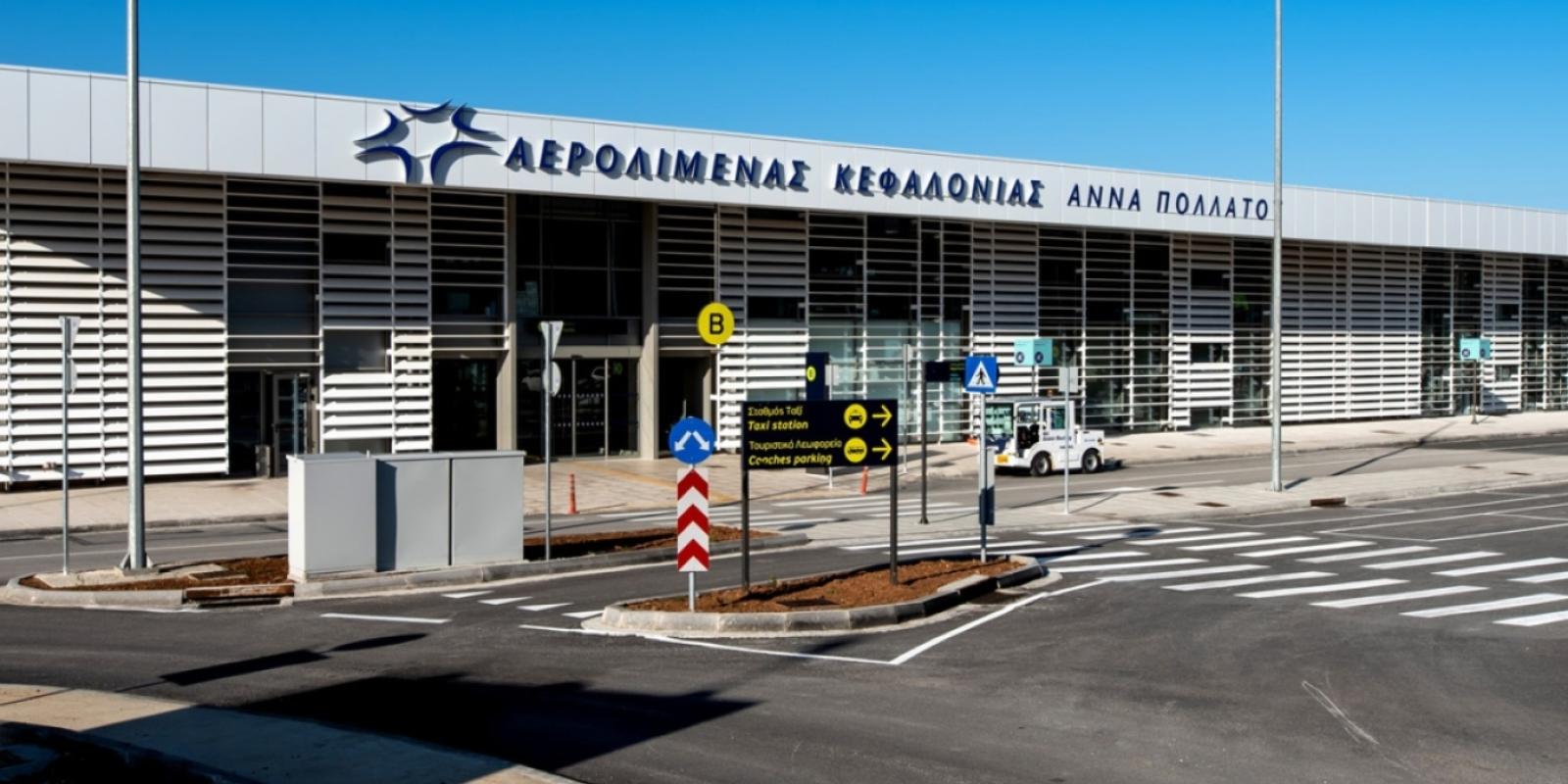 aerodromio-kefalonias