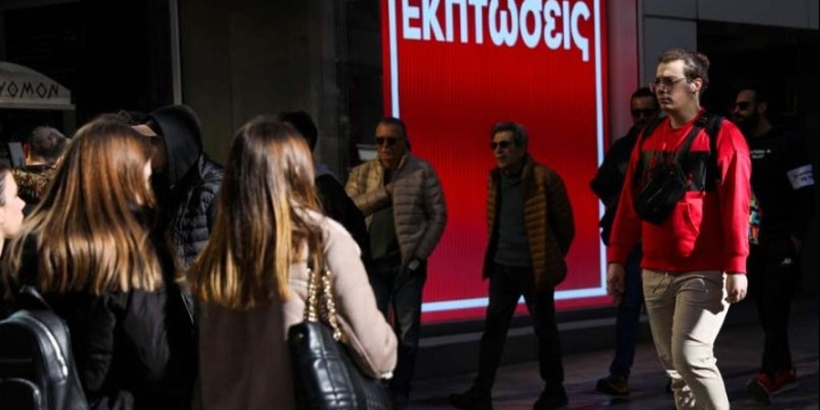 ekptoseis
