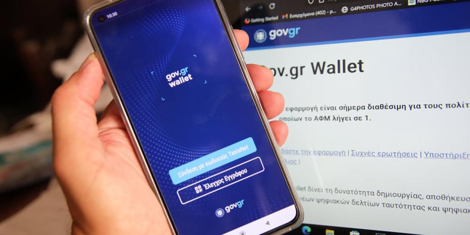 gr.wallet