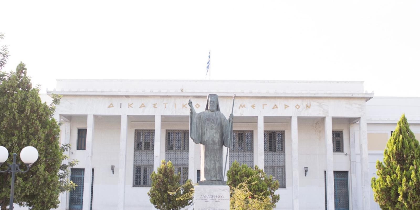 dikastiko-megaro-korinthos-dikigorikos-syllogos