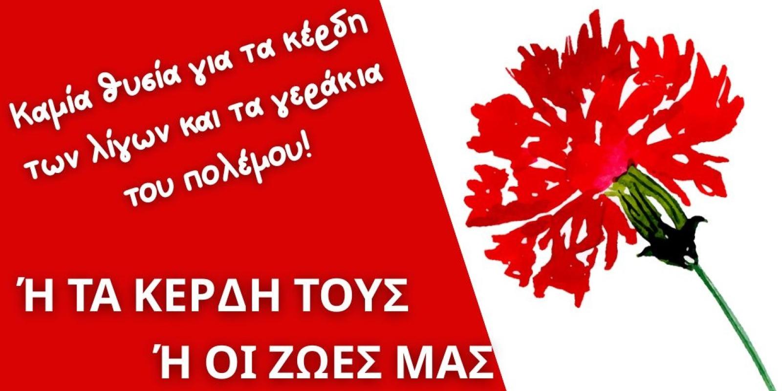 2025-05-01-ΠΡΩΤΟΜΑΓΙΑ