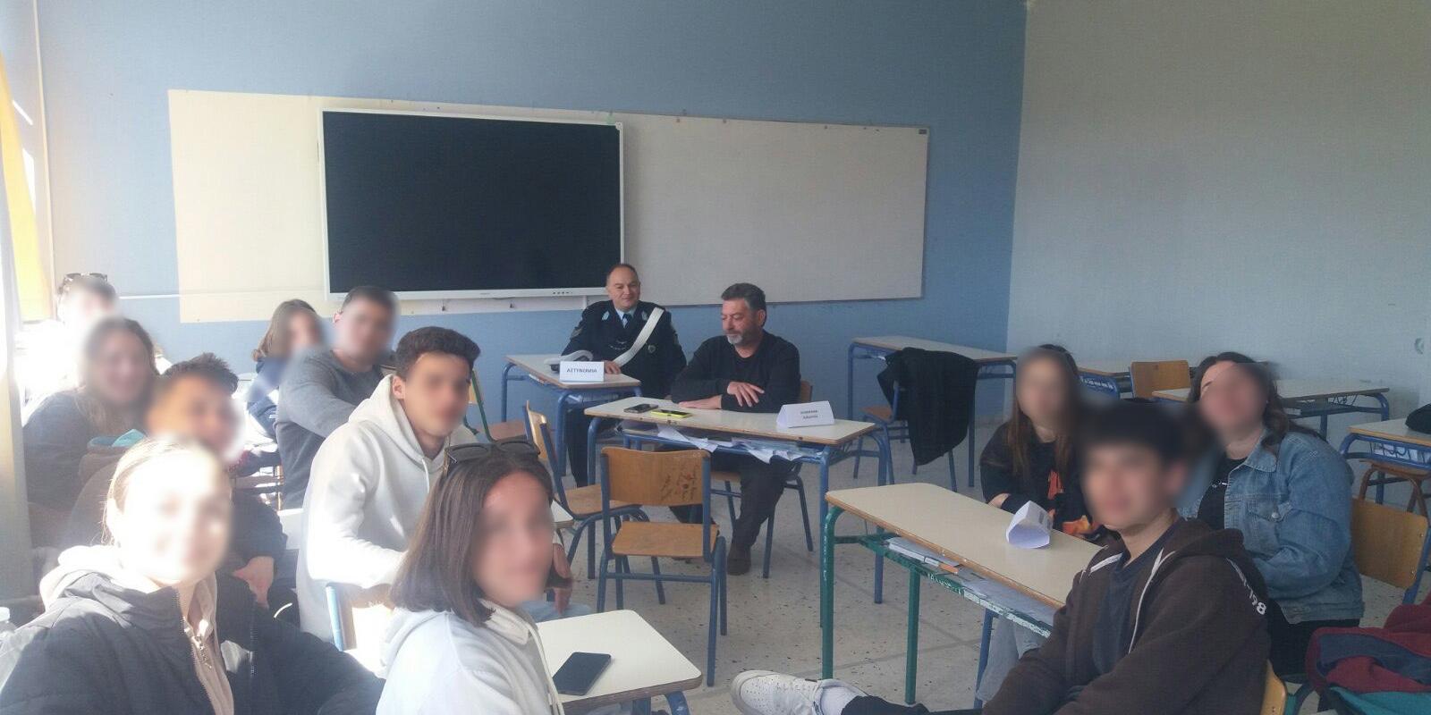 2o-lykeio-kiatou-enimerotiki-omilia-astynomia