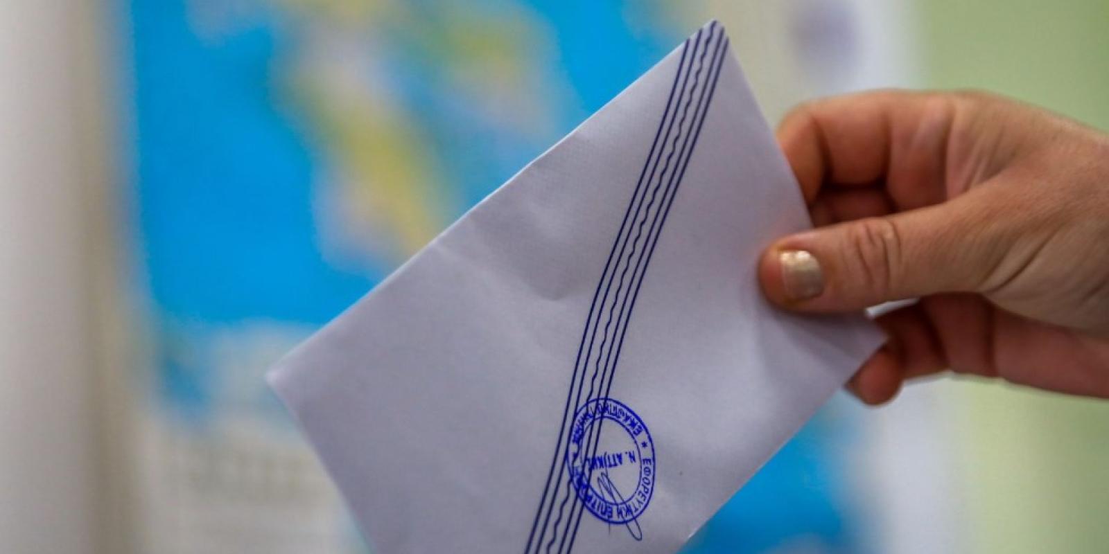 ekloges