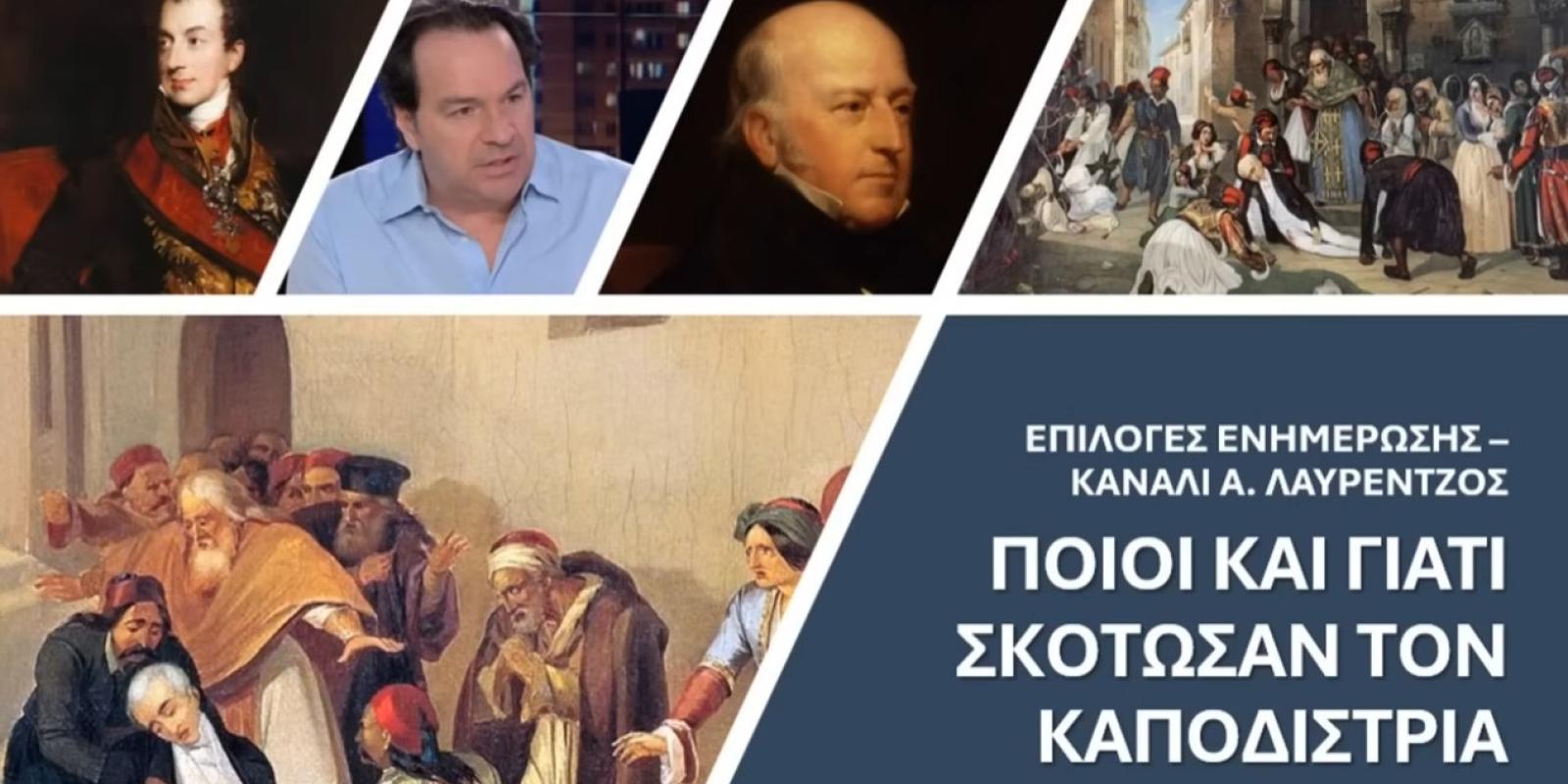 STATHAKOPOULOS