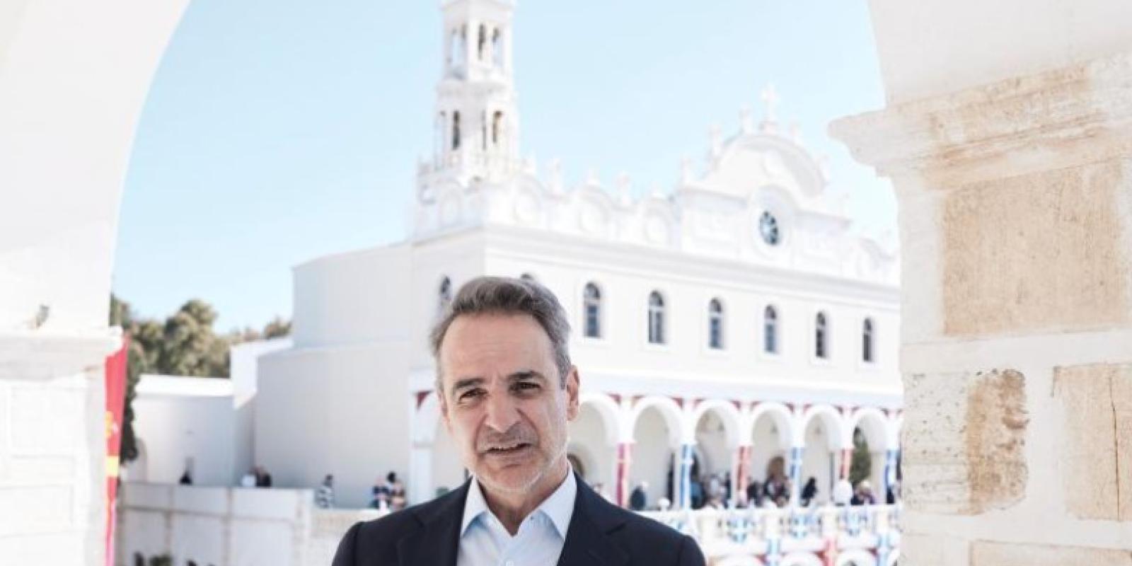 mitsotakis