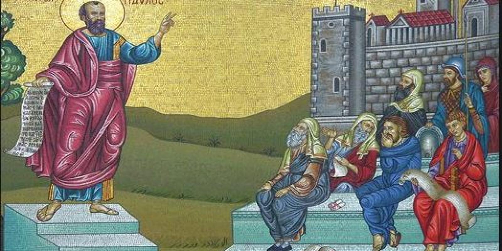 apostolos-paulos-korinthos