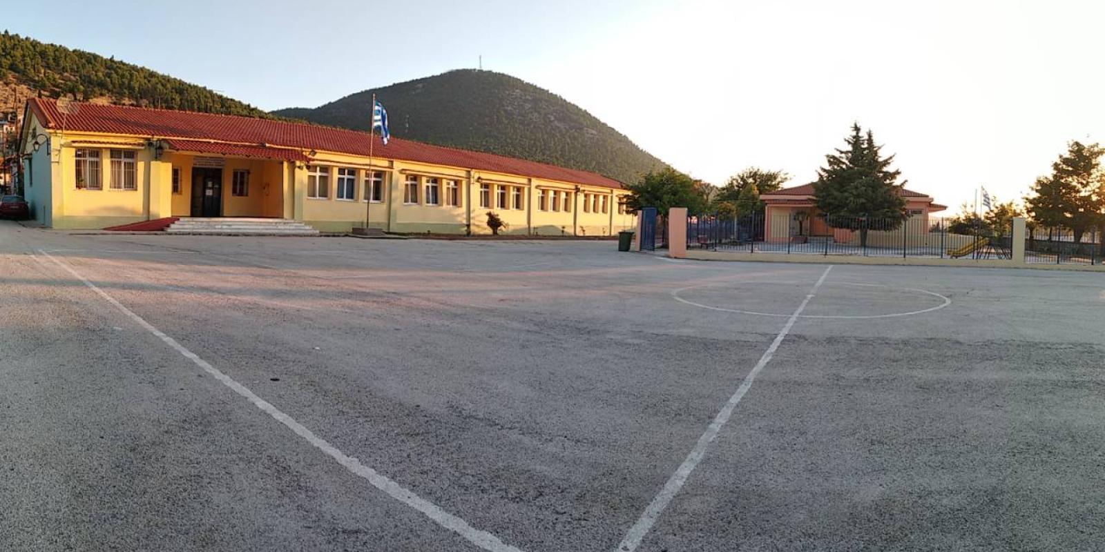 dimotiko sxoleio sofikou