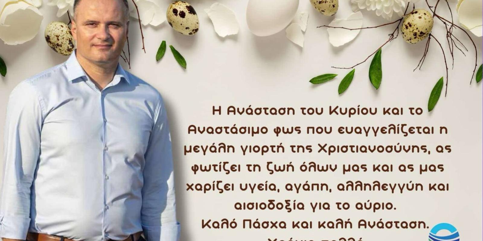 karavas