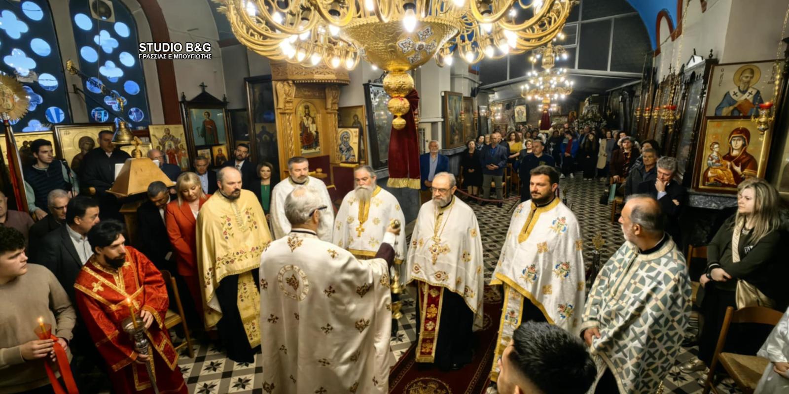 kefalari-argos-eorti-zwodoxou-pigis