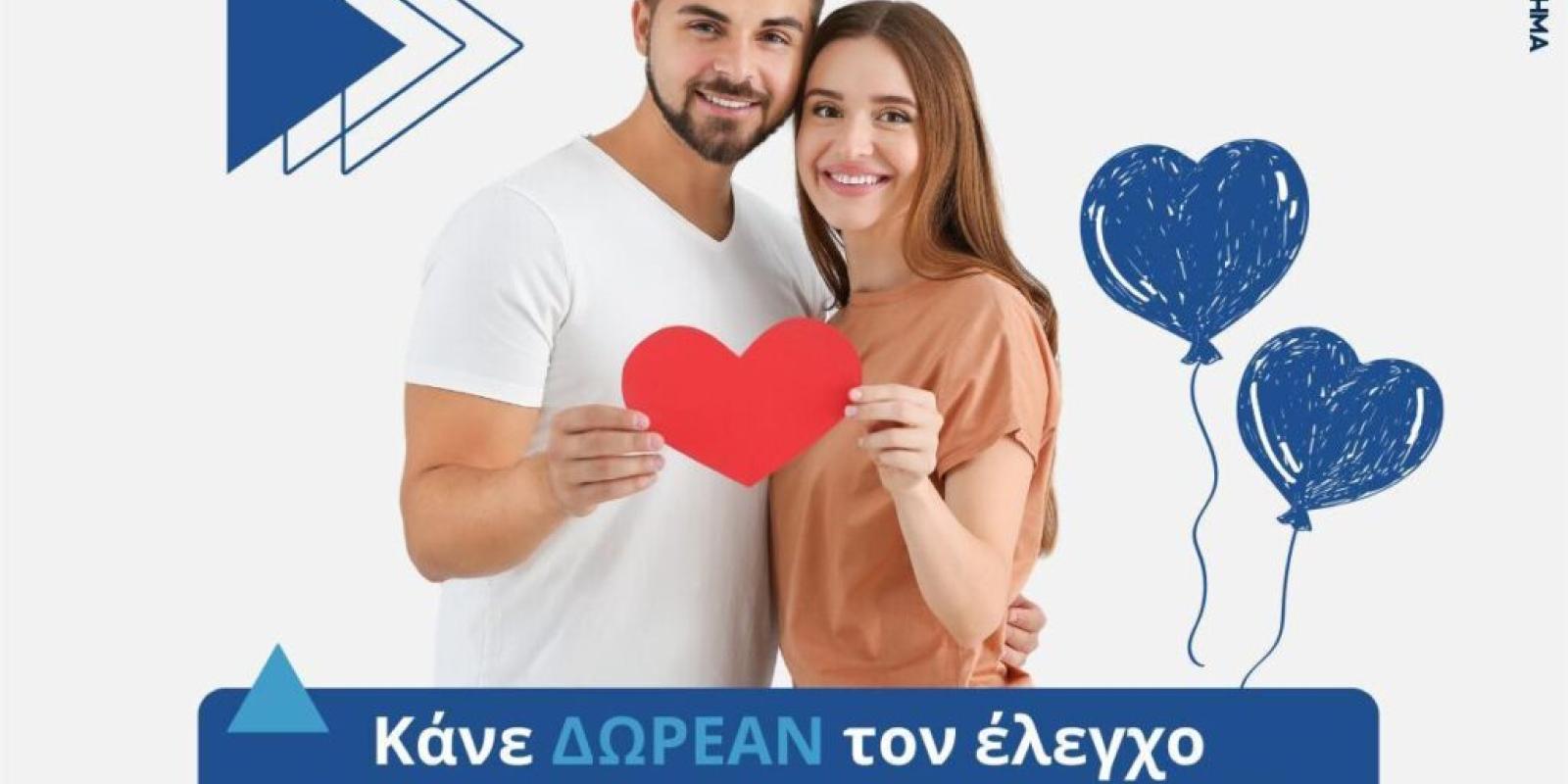 l-medical-loutraki