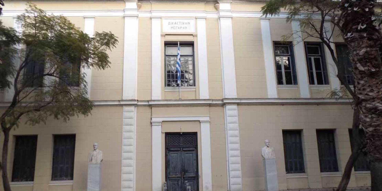 nafplio-dikastiko-megaro-ktirio