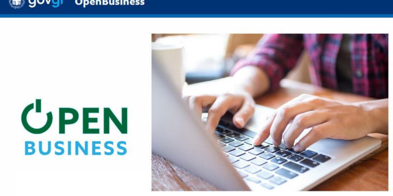 open-business-gov-gr