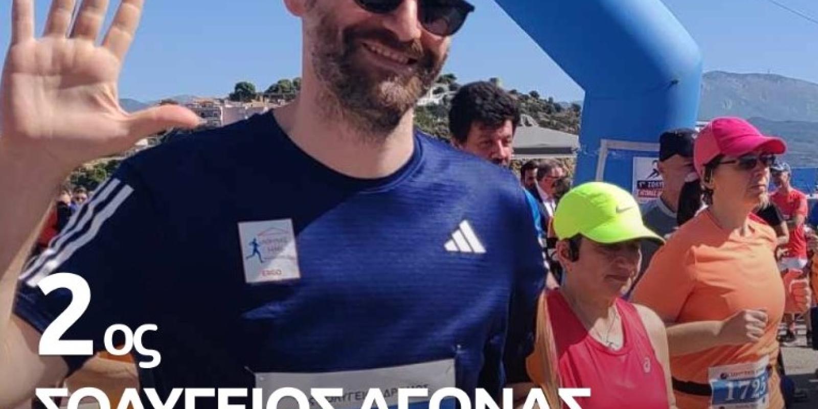 solygeios-agonas-dromou