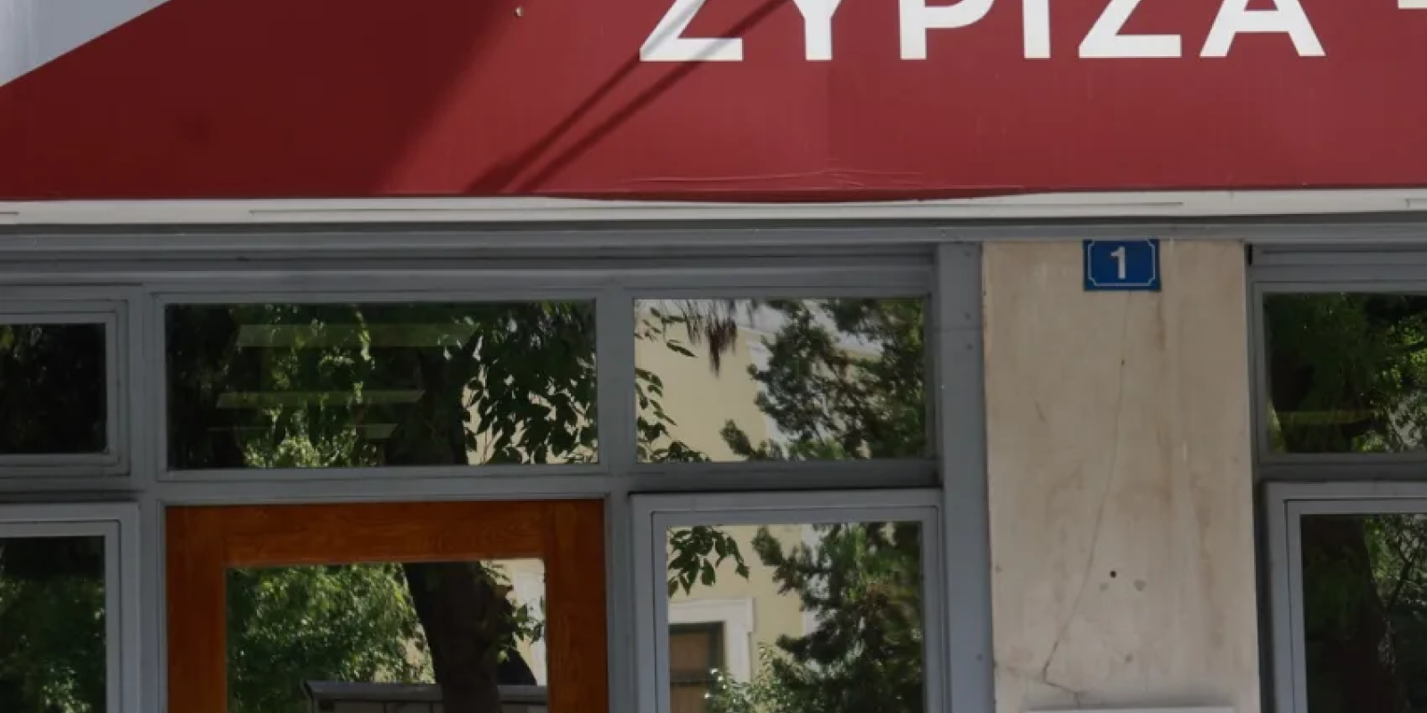 syriza