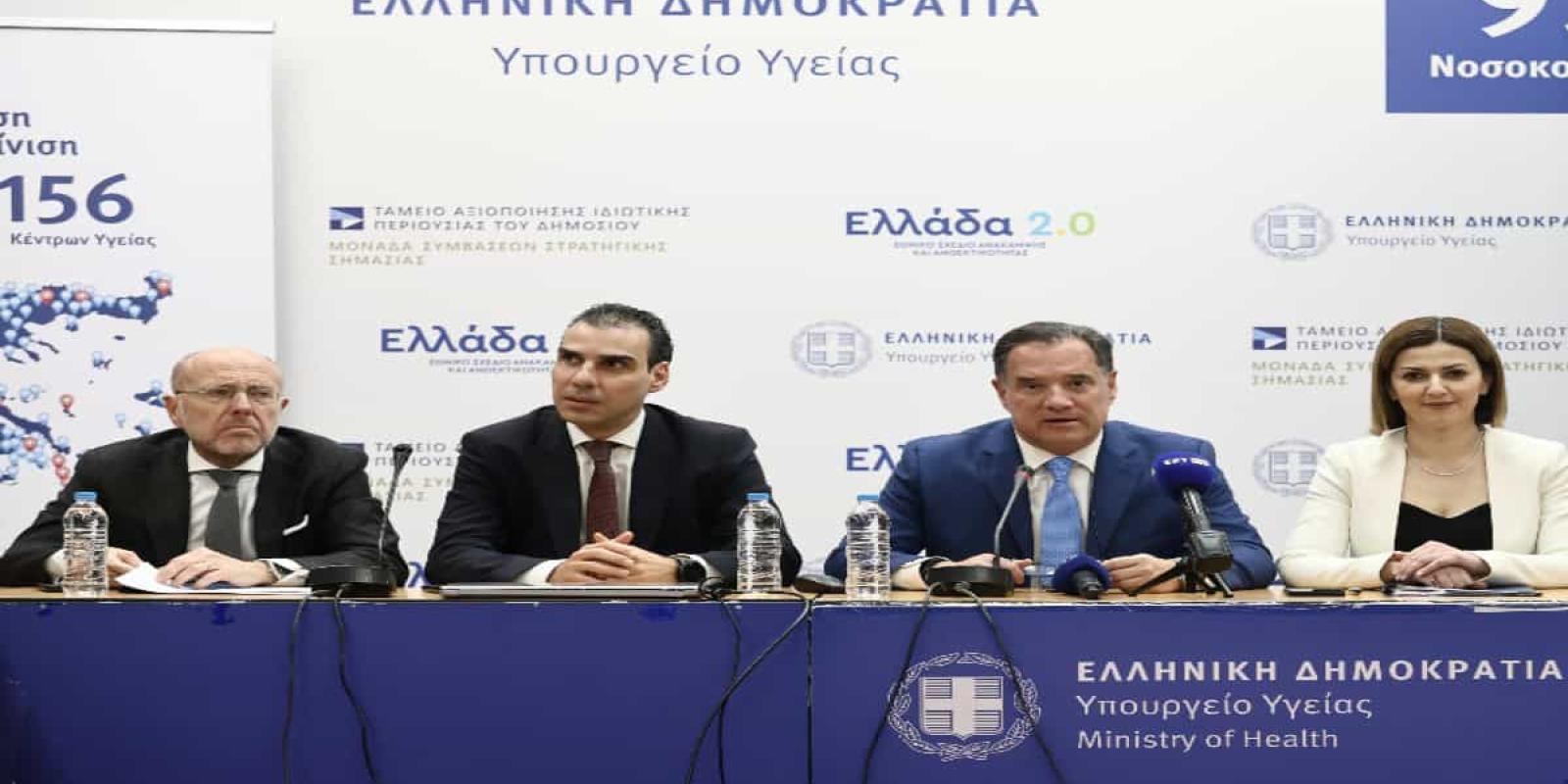 GEORGIADIS-vartzopoulos-agapidaki-themistokleous