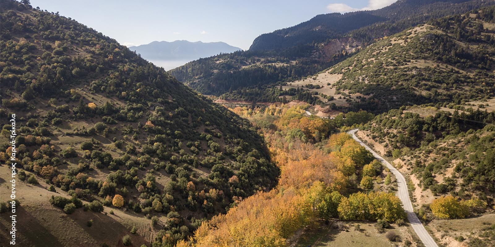 brevet-kiato-diadromi