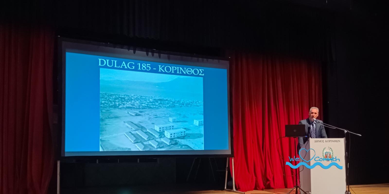 ekdilosi-korinthos-maxi-dulag
