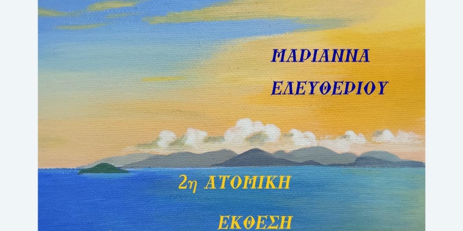 ekthesi-zografikis-dimos-loutrakiou-loutraki