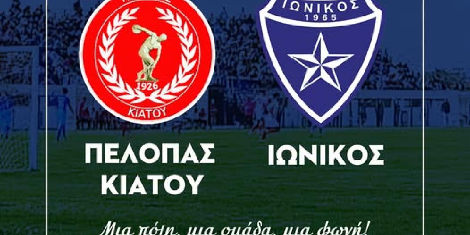 pelopas ionikos