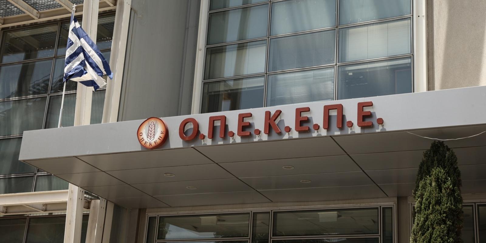 opekepe