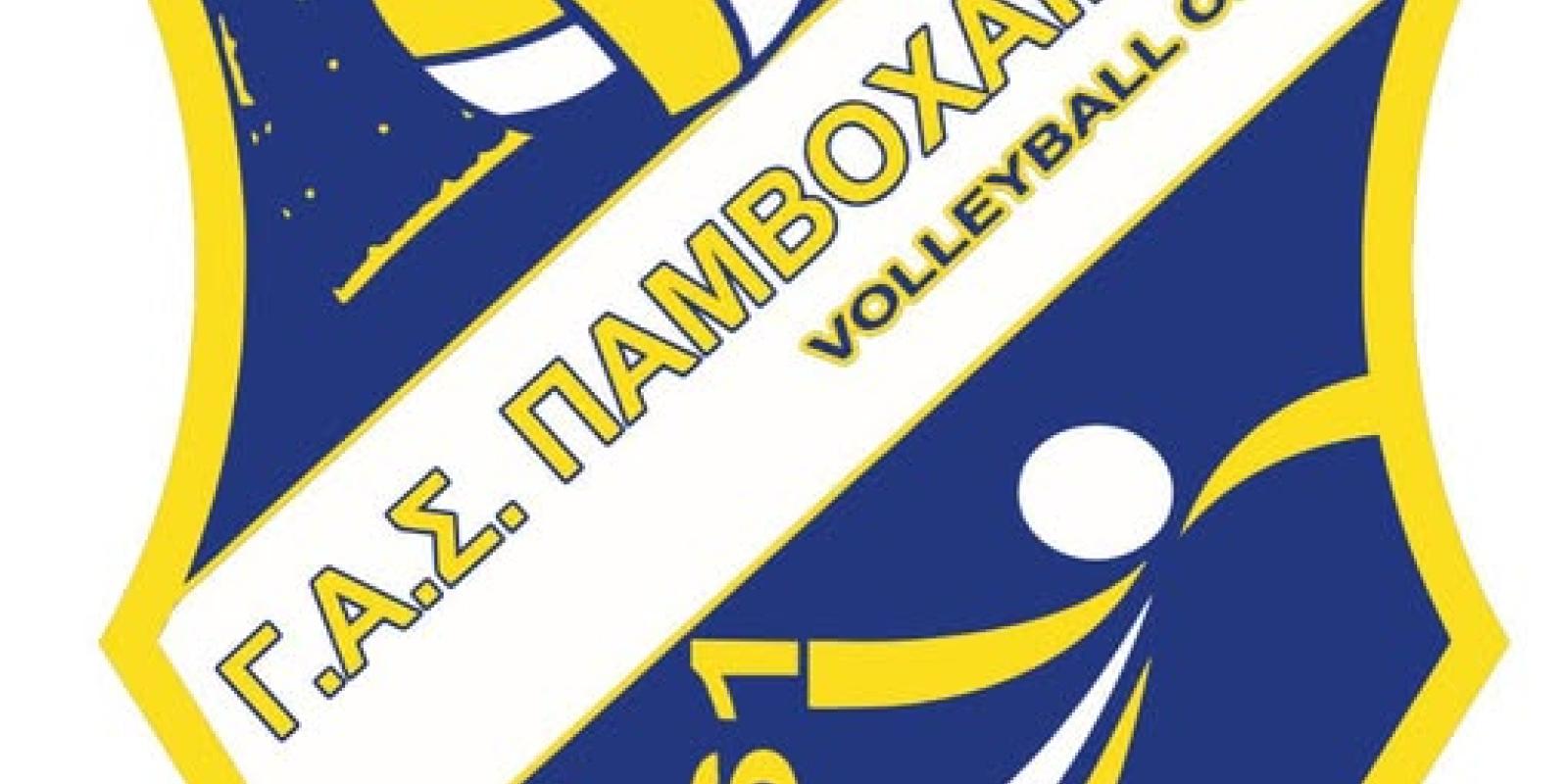 pamvox