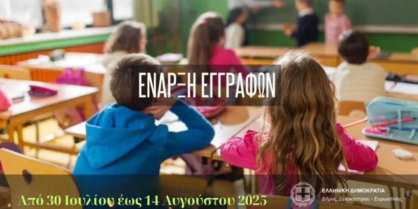 espa