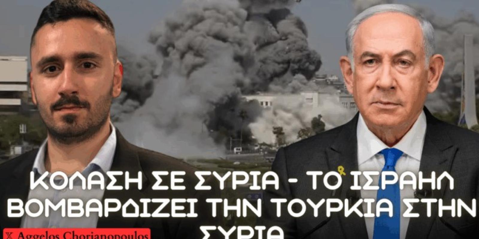 syria