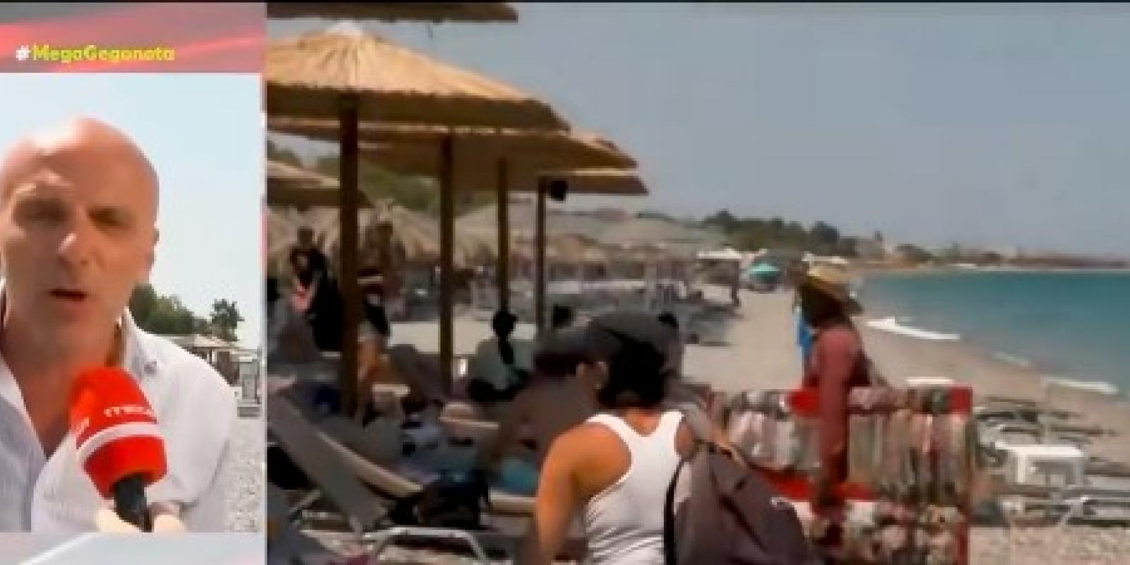 κιατο